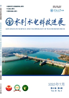 水利水电科技进展杂志